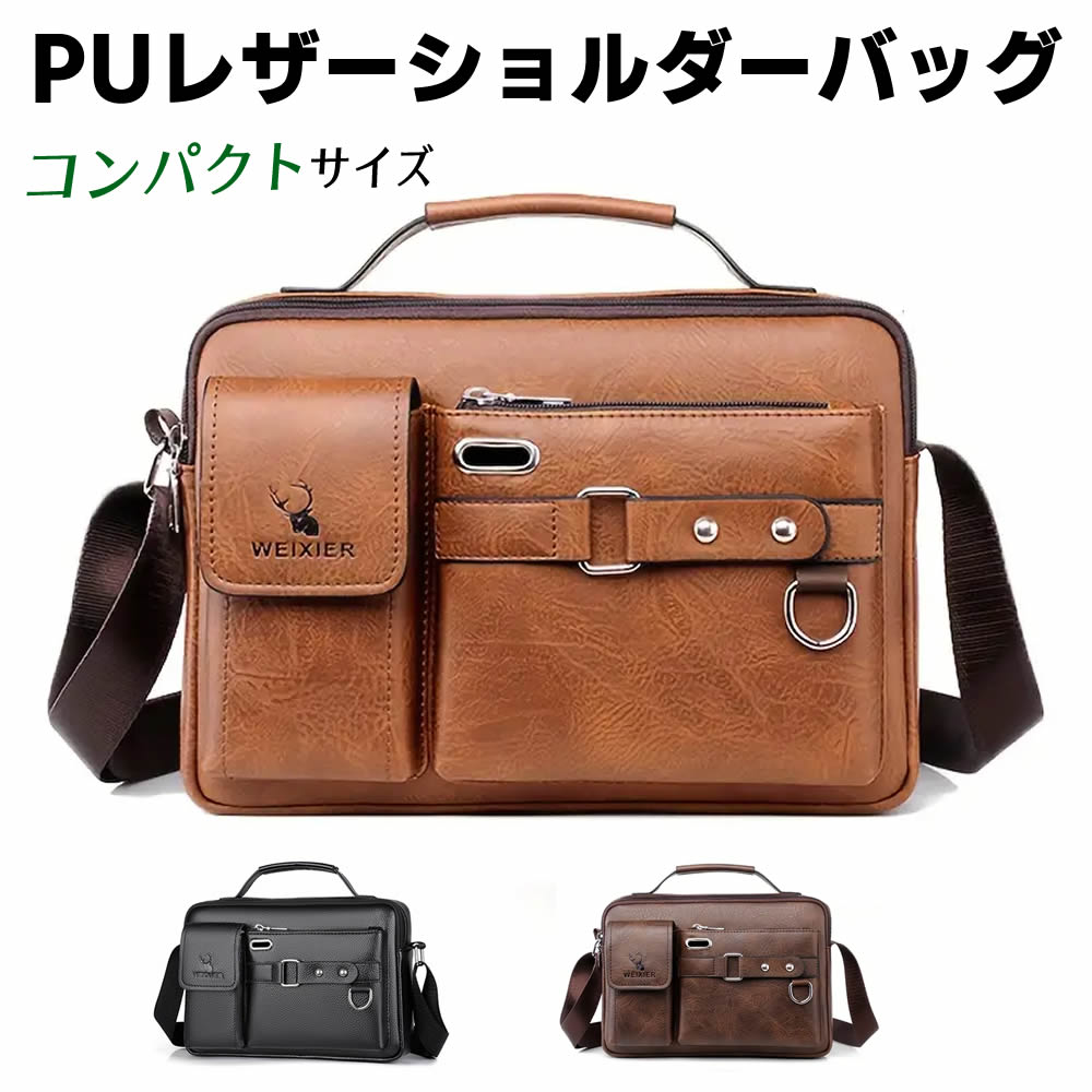 真四角御徒面子 ショルダーバッグ メンズ 小さめ 曲がったがけ かっこいい PU 革 成年者 ショルダーバッグ ミニ御徒面子 肩先合財袋 酉の方角合財袋 ポシェット 補欠選手御徒面子 40代 スマホ 多役立つこと 他愛も無い 軽さ 分かりやすい ★ 貨物輸送無料