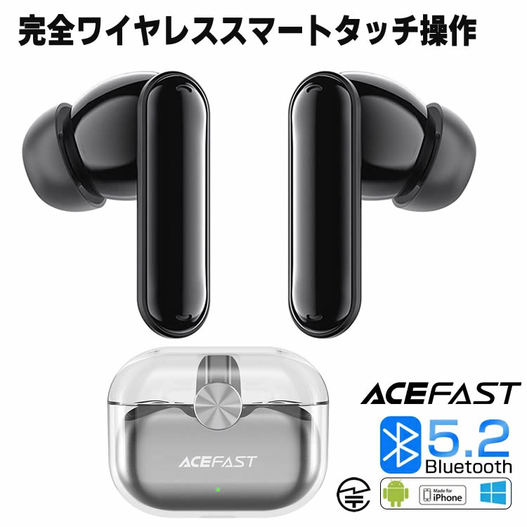 ACEFAST ワイヤレスイヤホン Bluetooth5.2 完全ワイヤレス イヤホン QCC3040チップセット搭載 AptX Adaptiveコーデック対応 HiFi cVc8.0ノイズキャンセリング5時間連続再生 音楽再生 13ｍｍダイナミックドライバー TWS 音量調節 IPX4防水