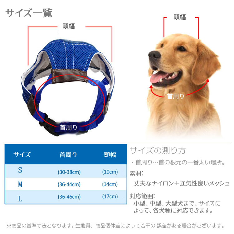 市場 犬帽子 ペット用帽子 犬の服 ワンちゃん用帽子 猫帽子 犬服 ネコ用帽子 猫服 犬猫帽子