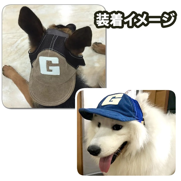 市場 犬帽子 犬猫帽子 ネコ用帽子 ペット用帽子 犬服 猫帽子 ワンちゃん用帽子 猫服 犬の服