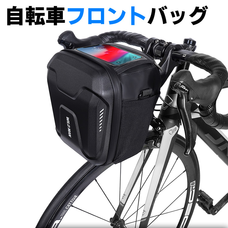 市場 自転車 日除け スマホ 防水 大容量 自転車用バッグ 多機能 防圧 フロントバッグ ホルダー 携帯ホルダー