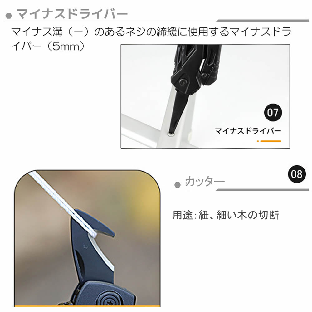 特別セール品 マルチツール 万能ナイフ 十徳ナイフ マルチプライヤー サバイバルツール 万能プライヤー サバイバルナイフ 万能ツール コンパクト 携帯工具 サバイバル ツール レジャー キット マルチ プライヤー 折畳みペンチ 超軽量 Diy ペンチ Everearth Global