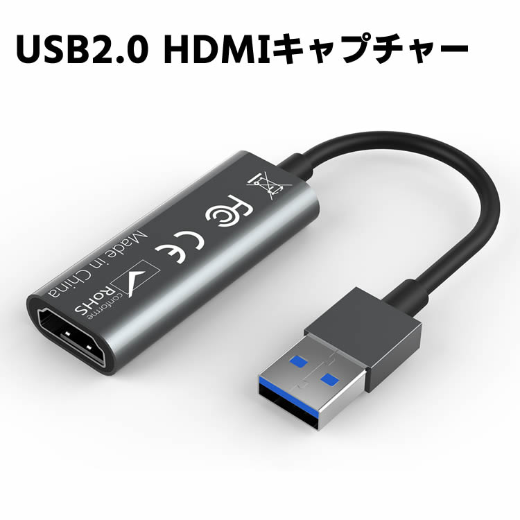 楽天市場】USB AVキャプチャー USB2.0対応 ビデオ/AVキャプチャーカード ビデオキャプチャーボード RCA for PAL or NTSC  ビデオ VHS DVD ダビング Video Capture パソコン取り込み 保存 : サンスタイル