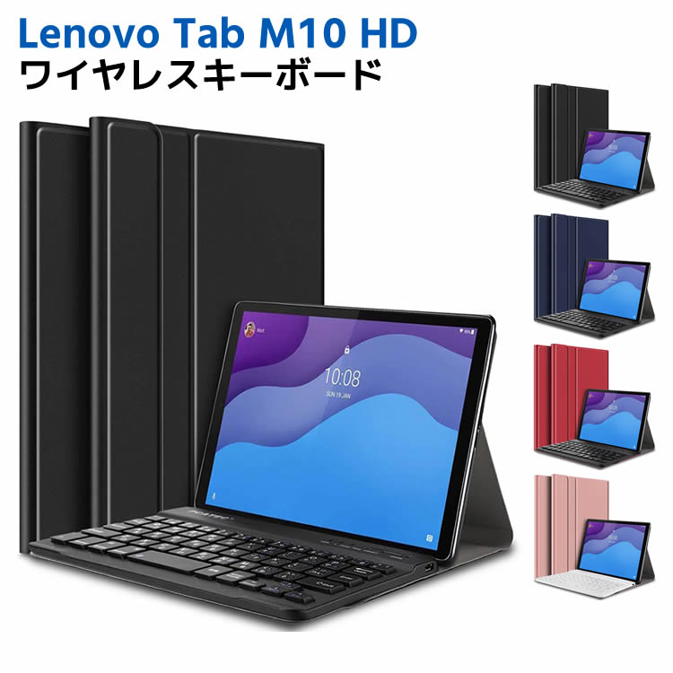 つやあり Lenovo Tab M10 HD ZA6W0022JP - crumiller.com