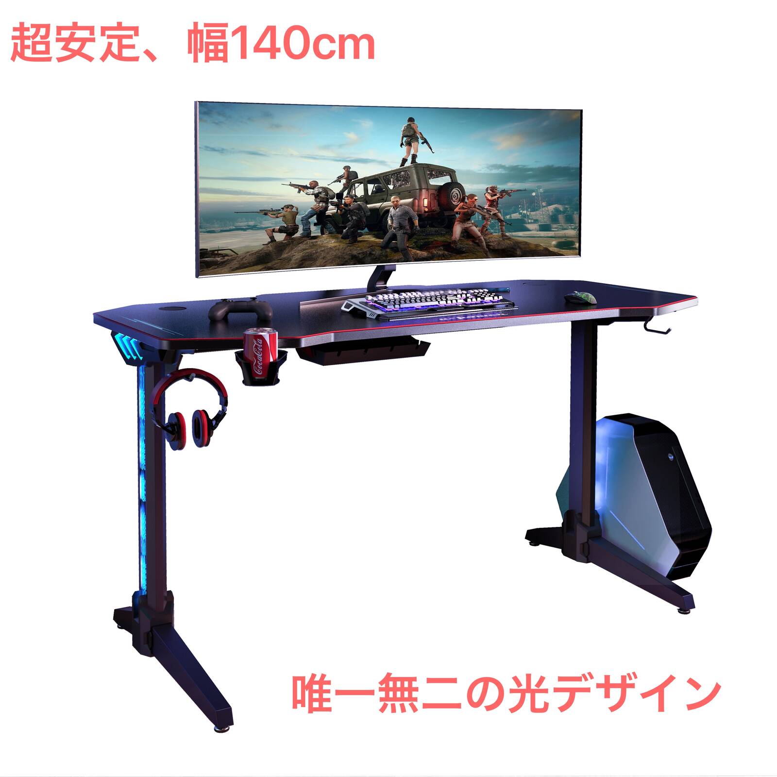 楽天市場 送料無料 U Powerゲーミングデスク Rgb Ledライト付き 幅140cm 奥行65cm 高さ75cm 黒 Gaming Desk パソコンデスク Pcデスク 平机 在宅ワークデスク 学習デスク こども机 ゲームデスク U Power 楽天市場店