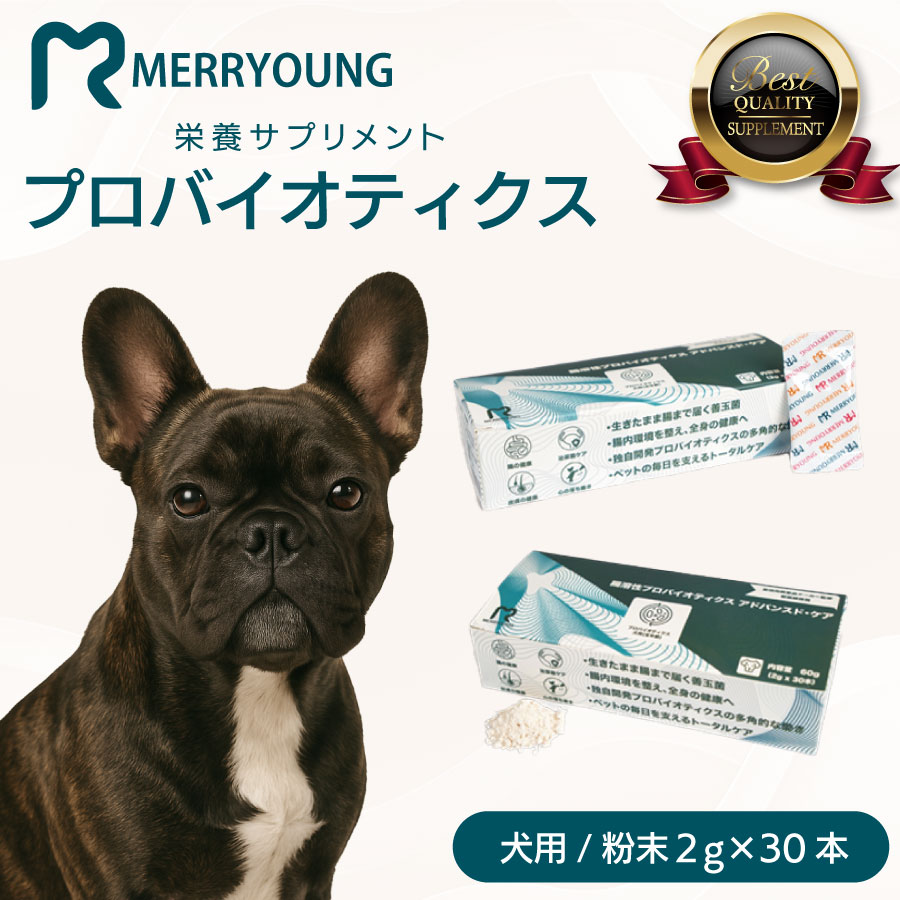 楽天市場】30袋入りSIVOMIXX サイボミックス 成犬用(犬用栄養補助食品
