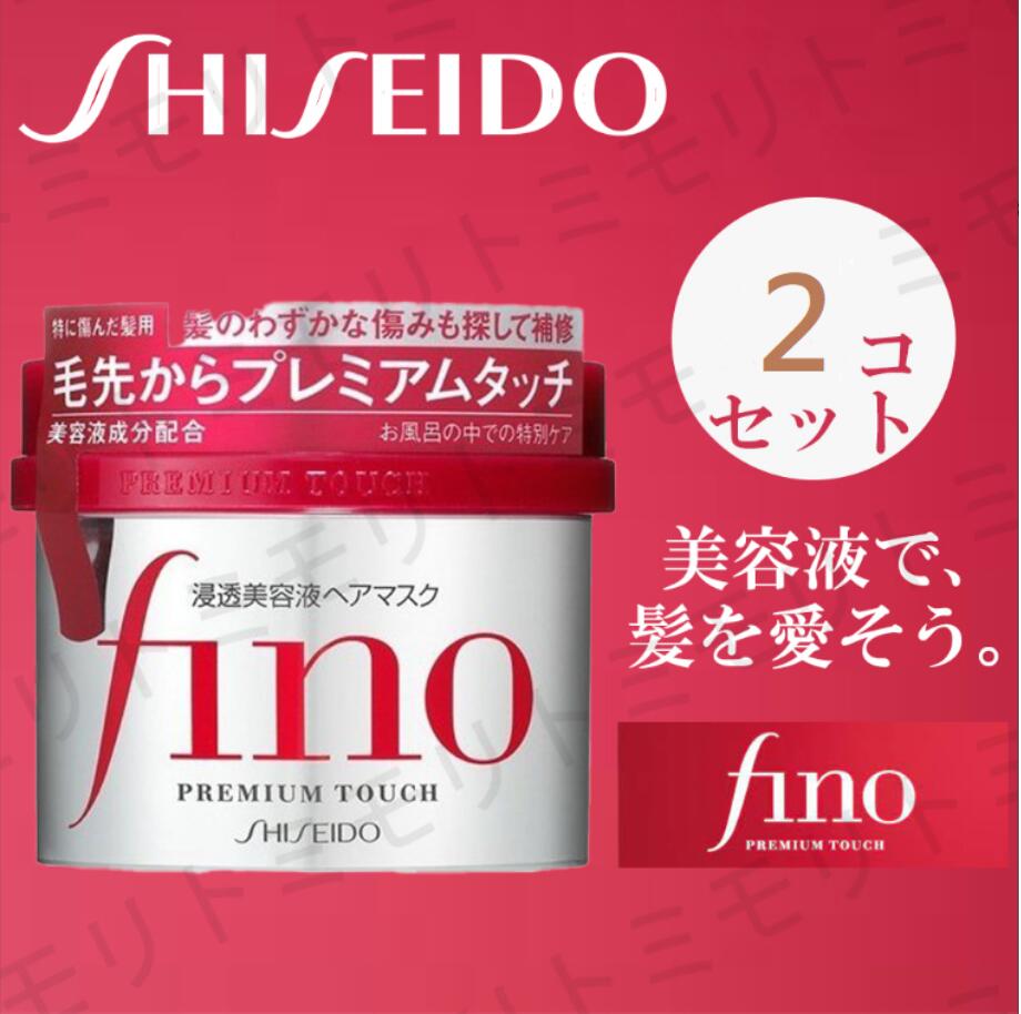 フィーノヘアマスク230グラム×10こ Amazon | フィーノ(fino) 【まとめ買い】フィーノ プレミアム
