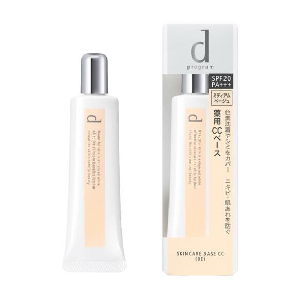 楽天市場】d program（dプログラム） 薬用 スキンケアベース CC