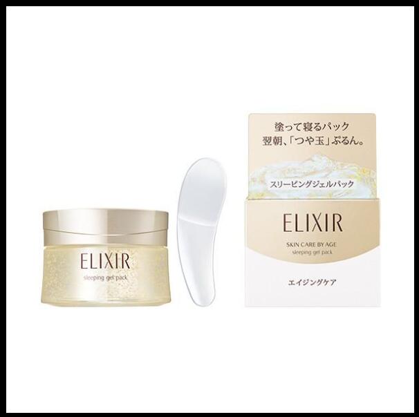 楽天市場】資生堂 SHISEIDO エリクシール シュペリエル スリーピング