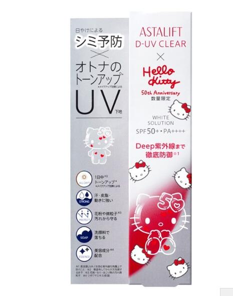 アスタリフト D-UVクリア ホワイトソリューション 楽天市場】ASTALIFT アスタリフト D-UV クリア ホワイト