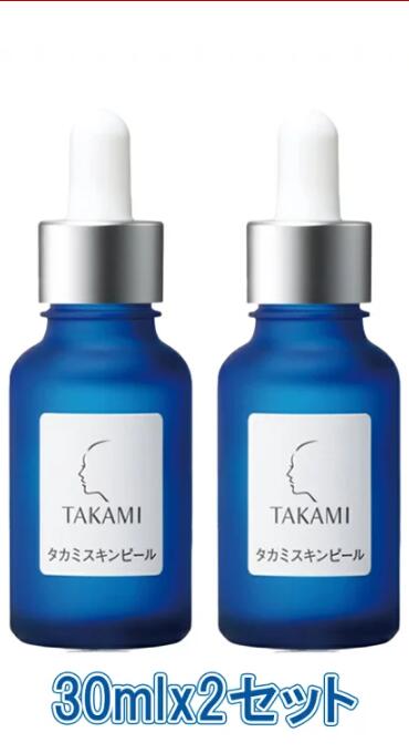 楽天市場】【国内正規品・2点セット】TAKAMI タカミスキンピール 30mL