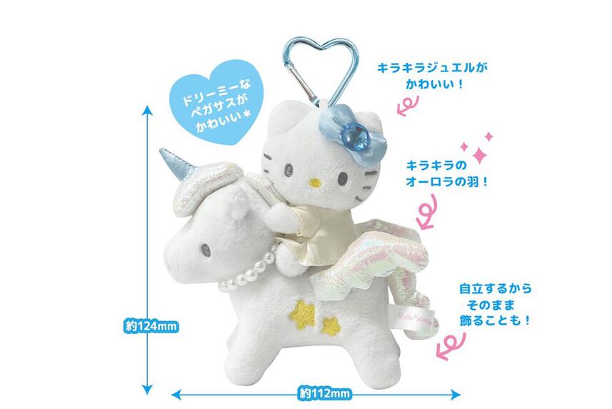 日*4様 レア　動物園　ハローキティ　ライオン　マスコット　キーホルダー　レトロ 日*4様 レア 動物園 ハローキティ ライオン マスコット