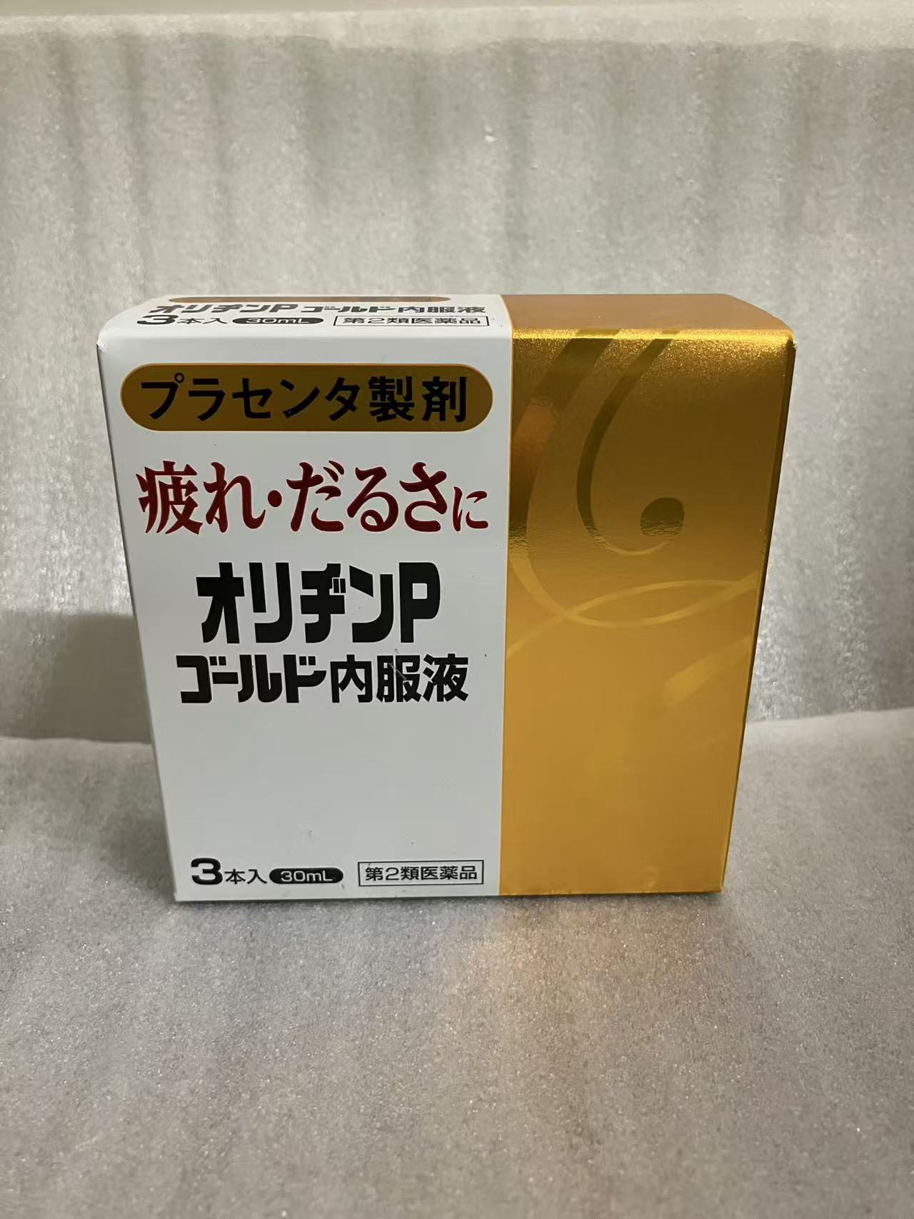 楽天市場】シンオリヂンPゴールドドリンク30ml/3本入 : モアショップ