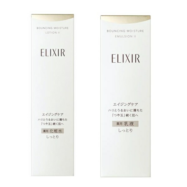 楽天市場】【限定セット】資生堂 エリクシールリフトモイスト