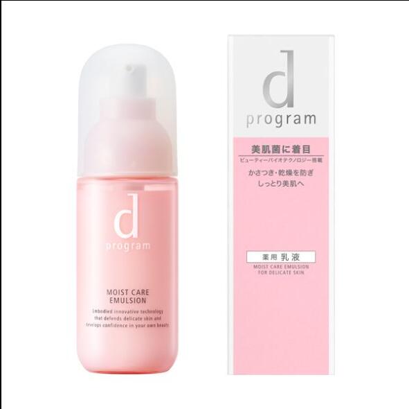 コスメデコルテ AQ ミリオリティリペアエマルジョン n 乳液 コスメデコルテ / AQ ミリオリティ リペアエマルジョン(旧)の