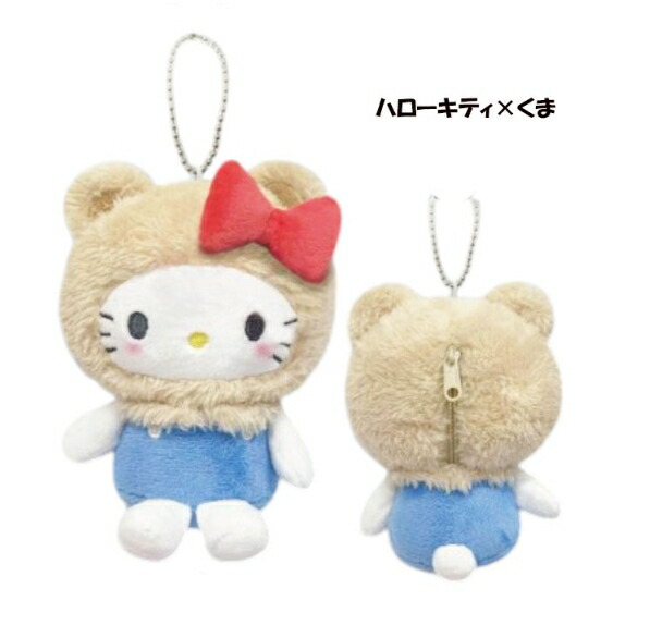 楽天市場】sanrio ハローキティ マスコット クマ ボールチェーン