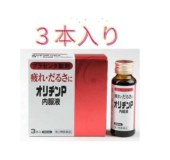 楽天市場】シンオリヂンPゴールドドリンク30ml/3本入 : モアショップ