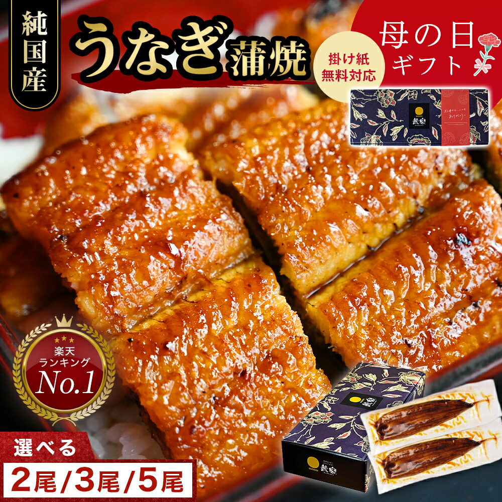 鰻のたれ ヒトケース