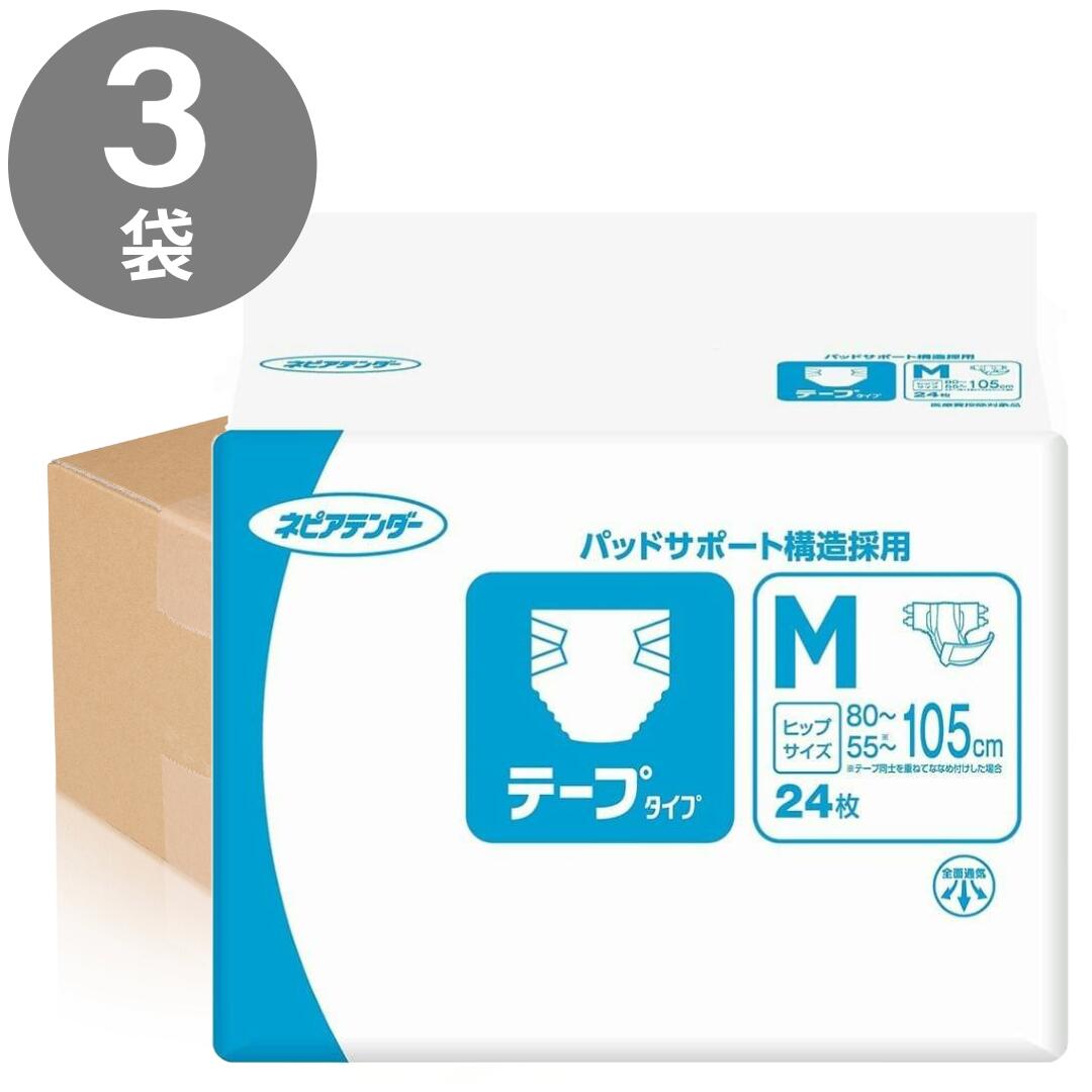 24枚×3袋【容れもの売りわたす】ネピアテンダー 磁気テープ手合い M大きさ (4回分)併設・御勤め用