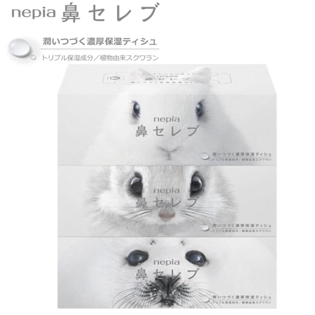 楽天市場】王子ネピア 鼻セレブティシュ プレミアム 130組