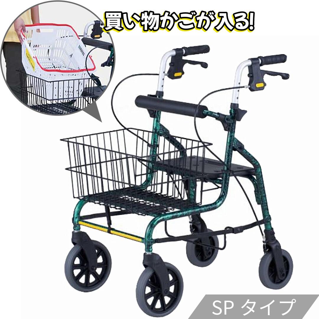 セーフティーアーム ロレータ SPタイプ 　RSP