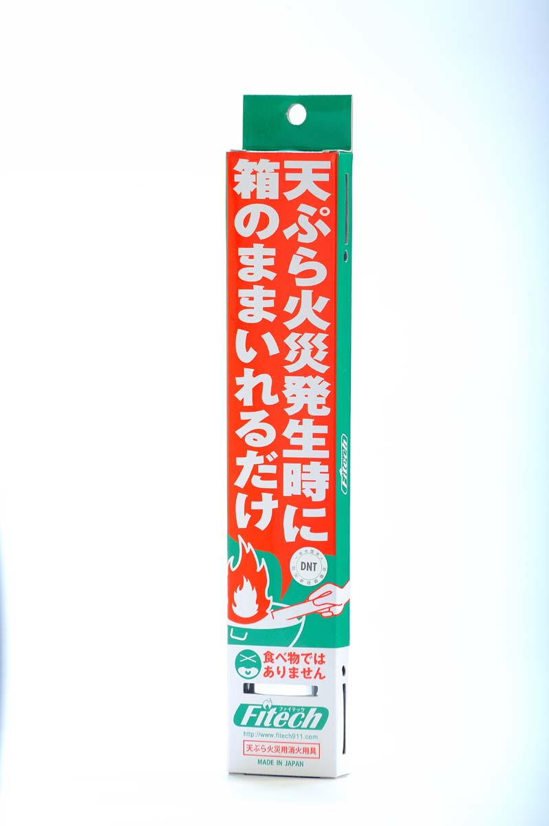 天ぷら油用消火剤「箱のままいれるだけ」 いきいき１０００年商店