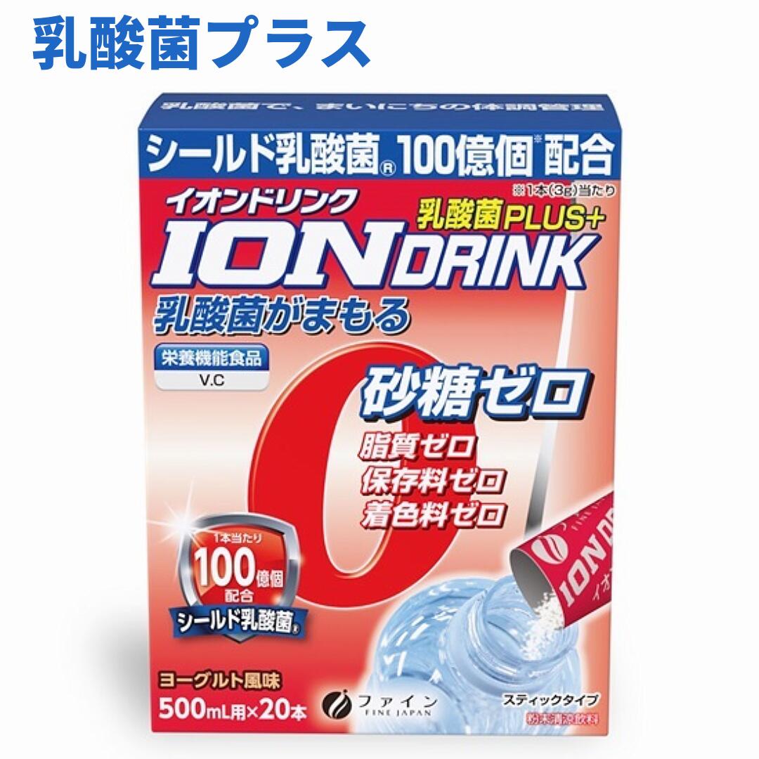 土日お買い得❣️ラクトミニオンプレミアム2本セット ラクトミニオンプレミアム - 健康用品最 安値 価格