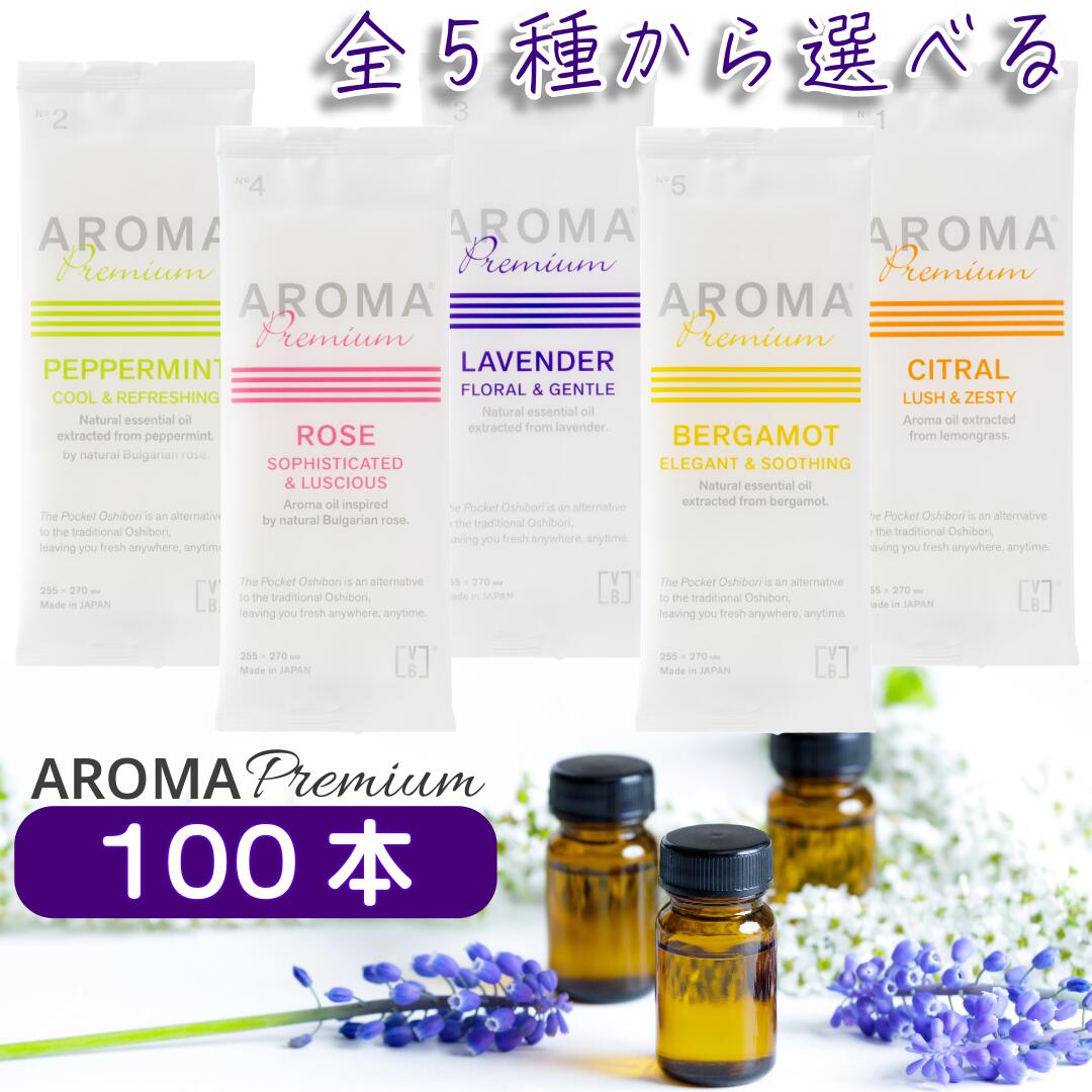 楽天市場】(送料無料)AROMA Premium アロマプレミアム VB 使い捨て fsx