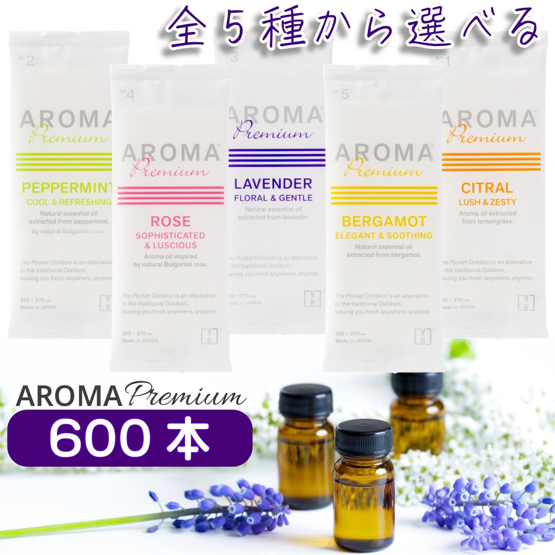 楽天市場】2種類以上で送料無料【100本】AROMA アロマプレミアム