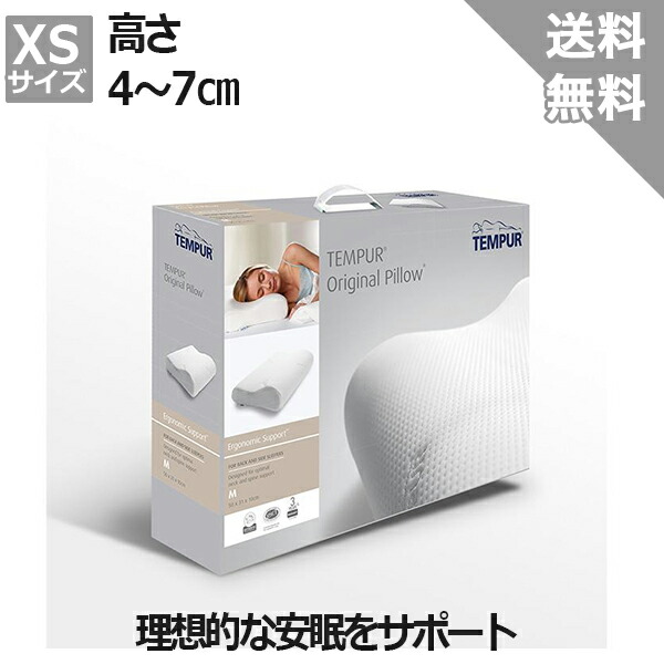 楽天市場】【テンピュール】オリジナルネックピロー＜Lサイズ 高