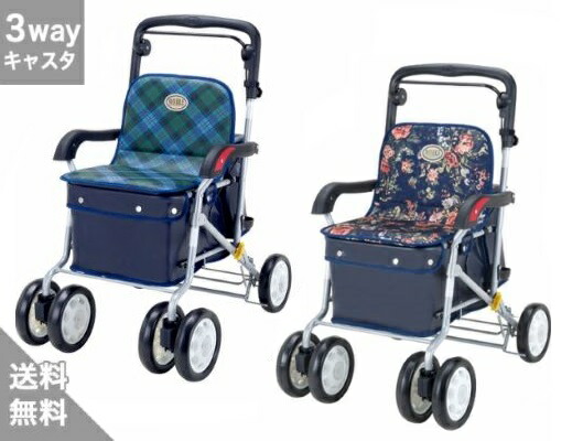 マキテック ノーブル 送料無料 おしゃれ 座れる 散歩 シニア 歩行補助 大容量 老人車 手押し車 介護 座れる 散歩 シニア 歩行補助 大容量 老人車 手押し車 介護 折りたたみ 高さ調節 軽量 座れる キャスター付き 室内 屋外 座席 介護用 高齢者用 歩行補助 リハビリ介護用品