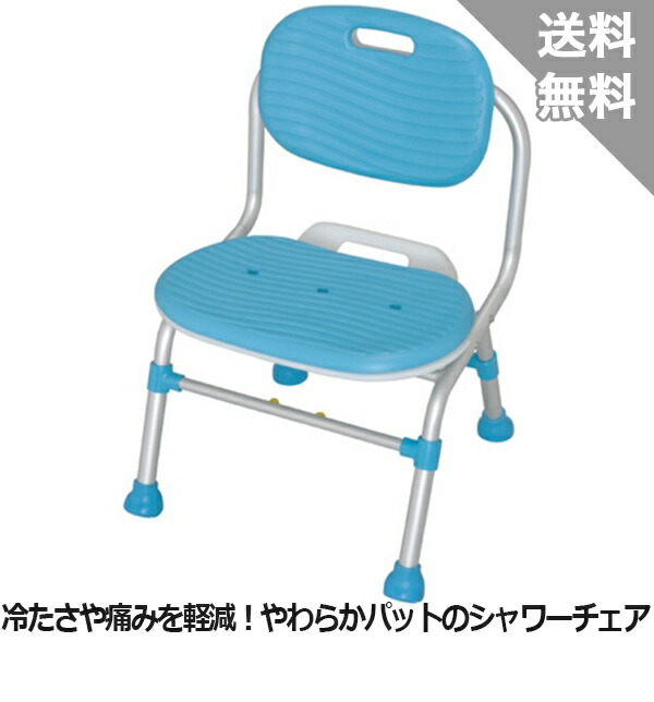 【幸和製作所】シャワーチェアテイコブ SC03(背付き)｜いきいき１０００年商店