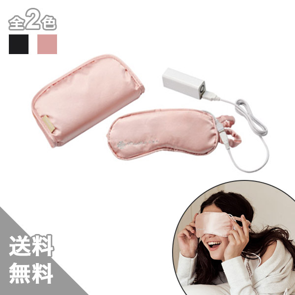 楽天市場 ポイント5倍 アテックス Atex ルルド めめホットチャージ Ax Kx511 送料無料 いきいき１０００年商店