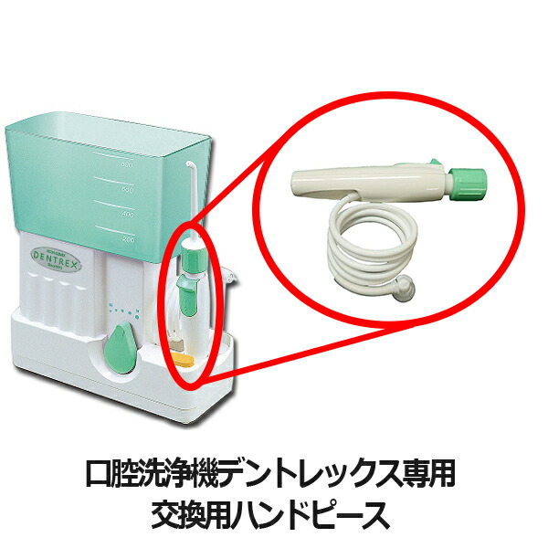 レックス 価格 ハンド