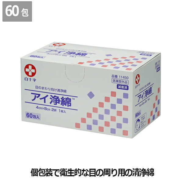 送料無料激安祭 白十字 綿物語 化粧綿 90枚入 白十字綿物語化粧綿 90枚入り