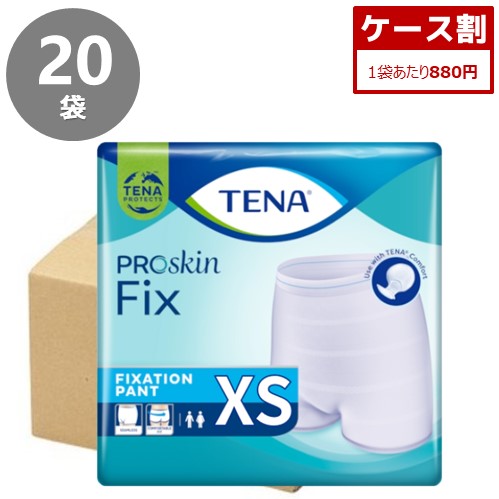 5枚×20袋【入れもの売りわたす】TENAフィックス XS大きさ 介護 ズボン下 薄型  失禁ズボン下 布ズボン下 お襁褓 成年者質問用紙オムツ ズボン下印字機 介護用ズボン下 布オムツ 成年者用お襁褓 綿 成年者 綿織物
