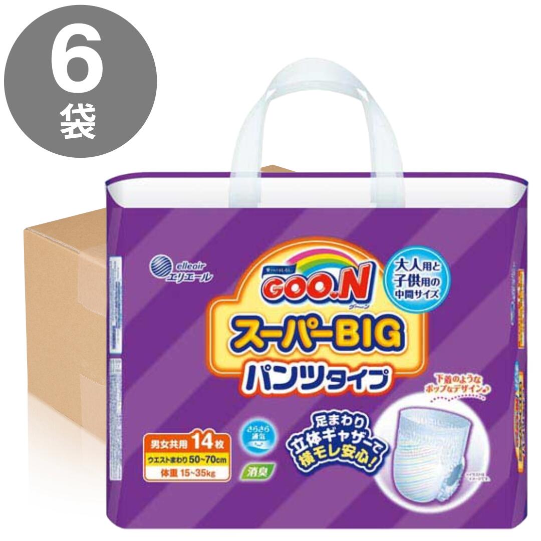 グーン ビッグより大きいサイズ パンツタイプ 34枚×6袋 204枚 グーン ぐんぐん吸収パンツ BIGより大きいサイズ34枚
