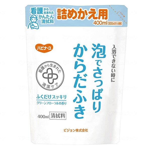 詰め替え用泡でさっぱりからだふき清拭料400ml ピジョンタヒラ 宅配