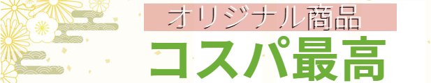 市場】【アサヒグループ食品】オーラルプラス口腔ケアうるおいマウスウォッシュ : いきいき1000年商店 市場】【アサヒグループ食品】オーラルプラス口腔ケアうるおいマウスウォッシュ : いきいき1000年商店