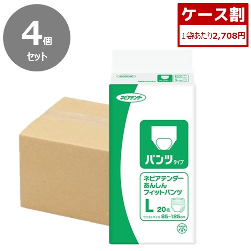 L 20枚&times;4袋【ケース販売】ネピアテンダー あんしんフィットパンツ（リニューアル品）｜いきいき１０００年商店
