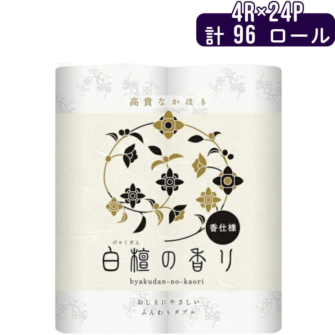 ネピア　4ロール×24パック　白檀の香り　四国特紙 【ケース販売】ダブル30ｍ　計96ロール