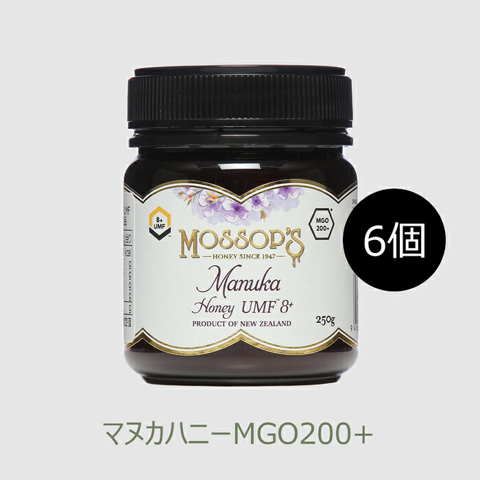 モソップ マヌカハニーMGO200+ (UMF8+) 250g 【6個】低温濾過 自然粒状化製法 全バッチ128種の化学物質不検出