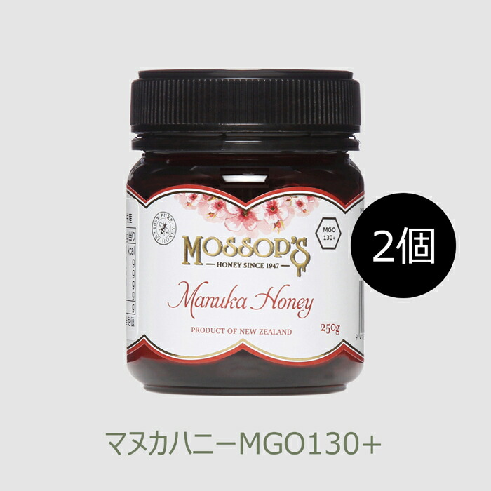 35%引 モソップ MGO830 UMF20+ セット 250g マヌカハニー 楽天市場】モソップ マヌカハニーUMF20+ (MGO830+) (250g)UMF