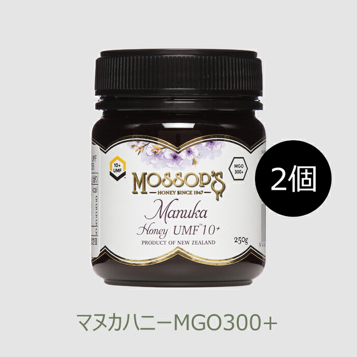 25%引 モソップ MGO600 UMF16 2個セット 250g マヌカハニー Amazon | モソップ マヌカハニーUMF16+(MGO 600+) 250g UMF