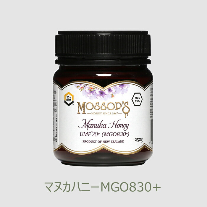 25%引 モソップ MGO600 UMF16 2個セット 250g マヌカハニー 楽天市場】モソップ マヌカハニーUMF16+ (MGO600+) (250g)UMF