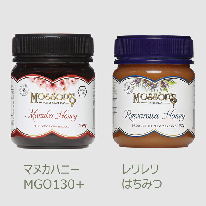□正規品□ モソップ MGO600 UMF16+ セット 250g マヌカハニー compass1709185934.jpg