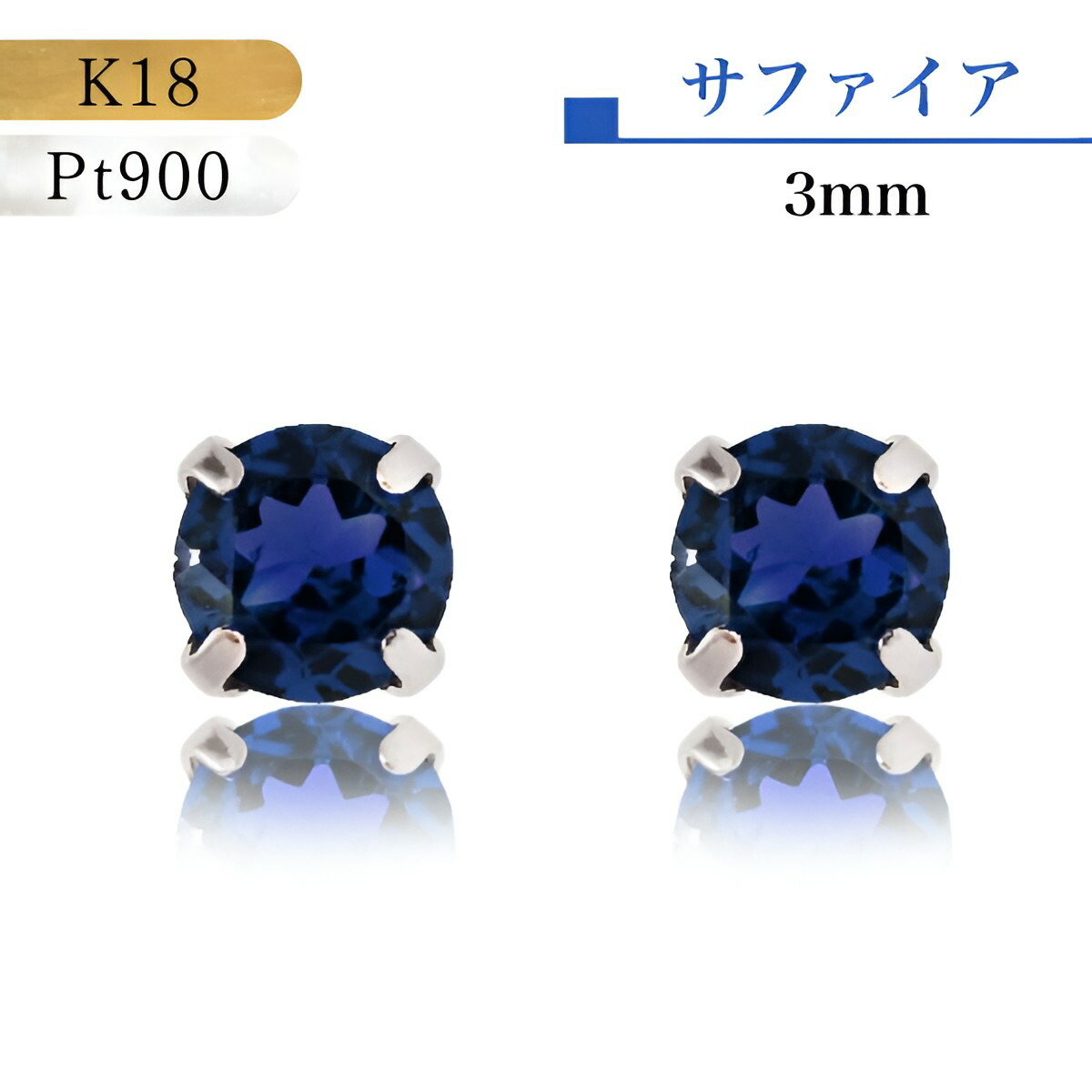 楽天市場】【本日クーポン利用で100円オフ】高品質 0.2ct ブルーダイヤモンド Pt900 プラチナ 付けっぱなし プラチナピアス SI 天然  ブルーダイヤ スタッドピアス Blue ケース付 保証書付 日本製 大人 : あこや真珠のジャパンクチュール