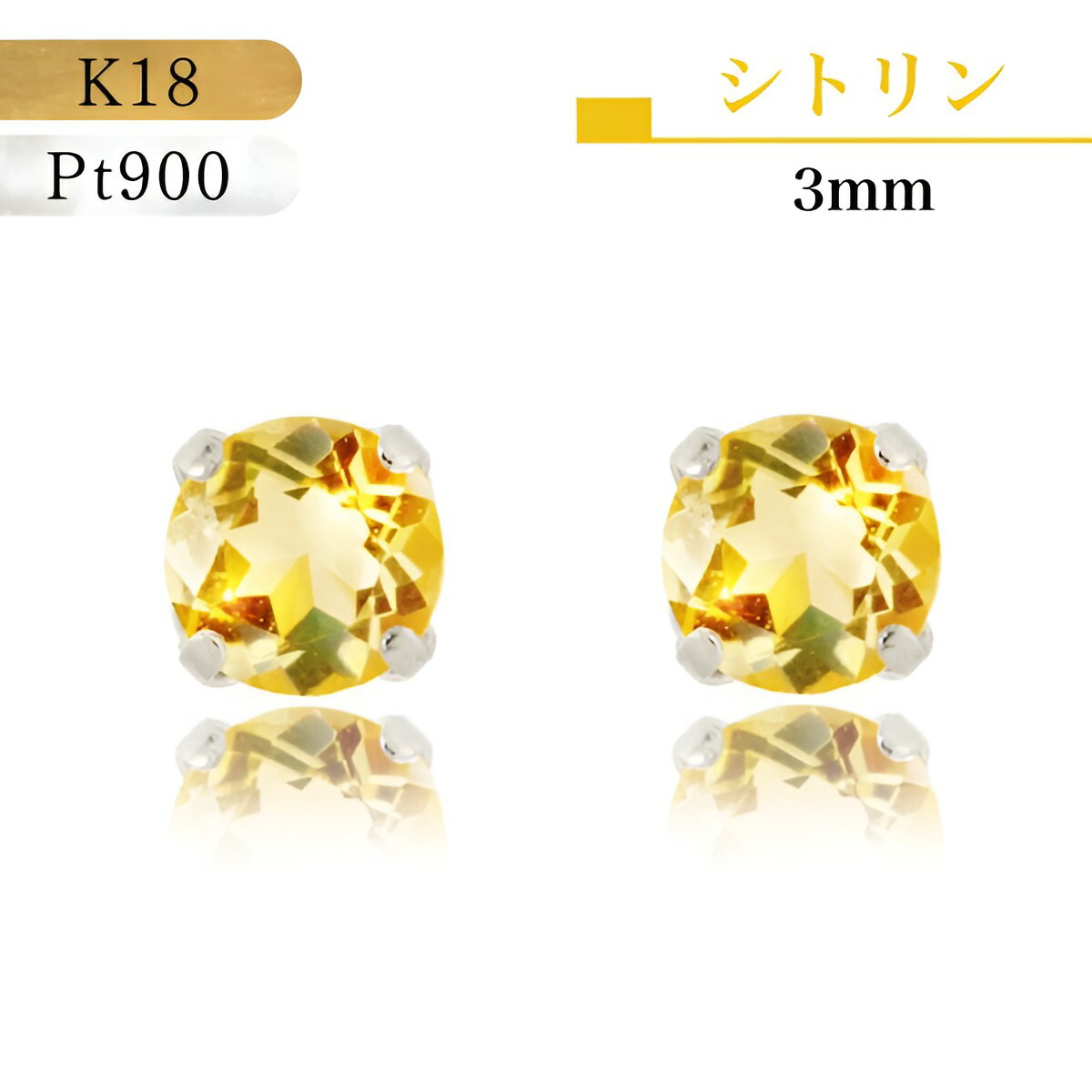 楽天市場】【☆P10倍！＆全品3％オフ☆】【あす楽・即納】18金ピアス 