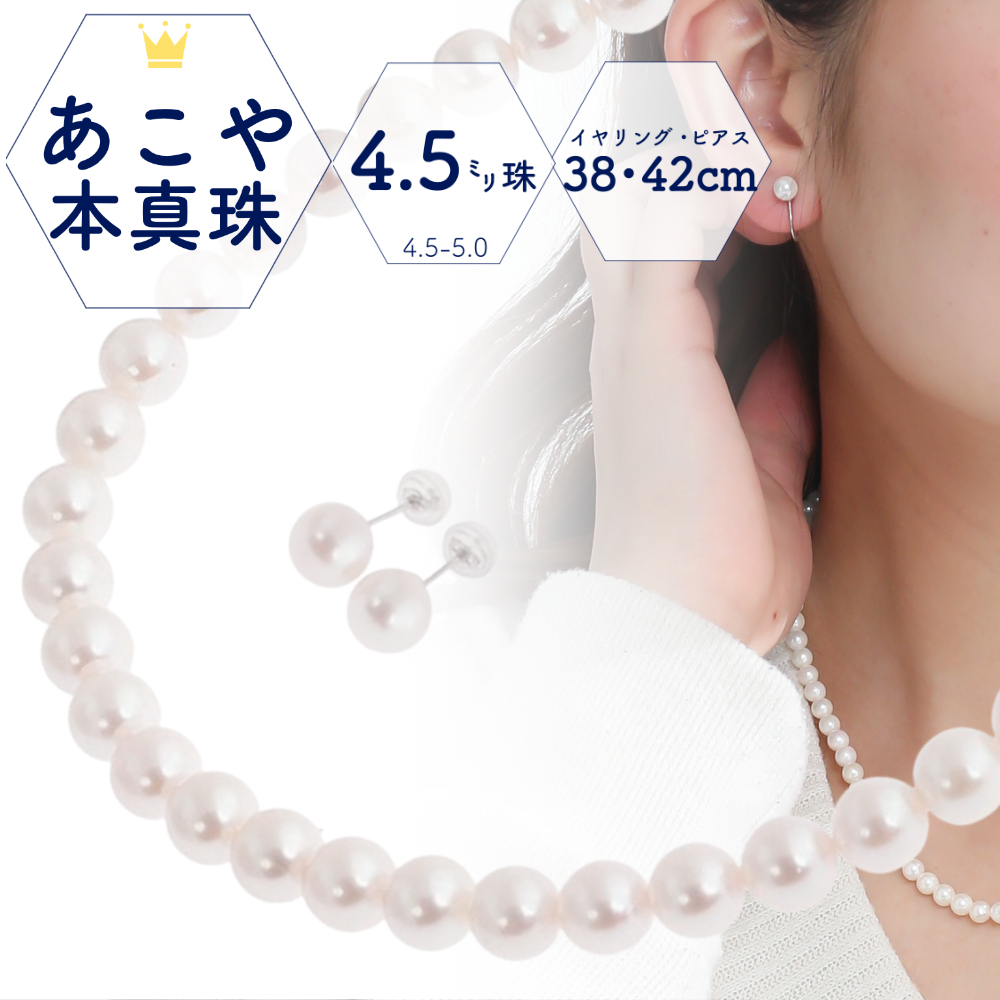 ✨良品✨本真珠 あこやパール ネックレス サイズ 6mm-7mm 冠婚葬祭-