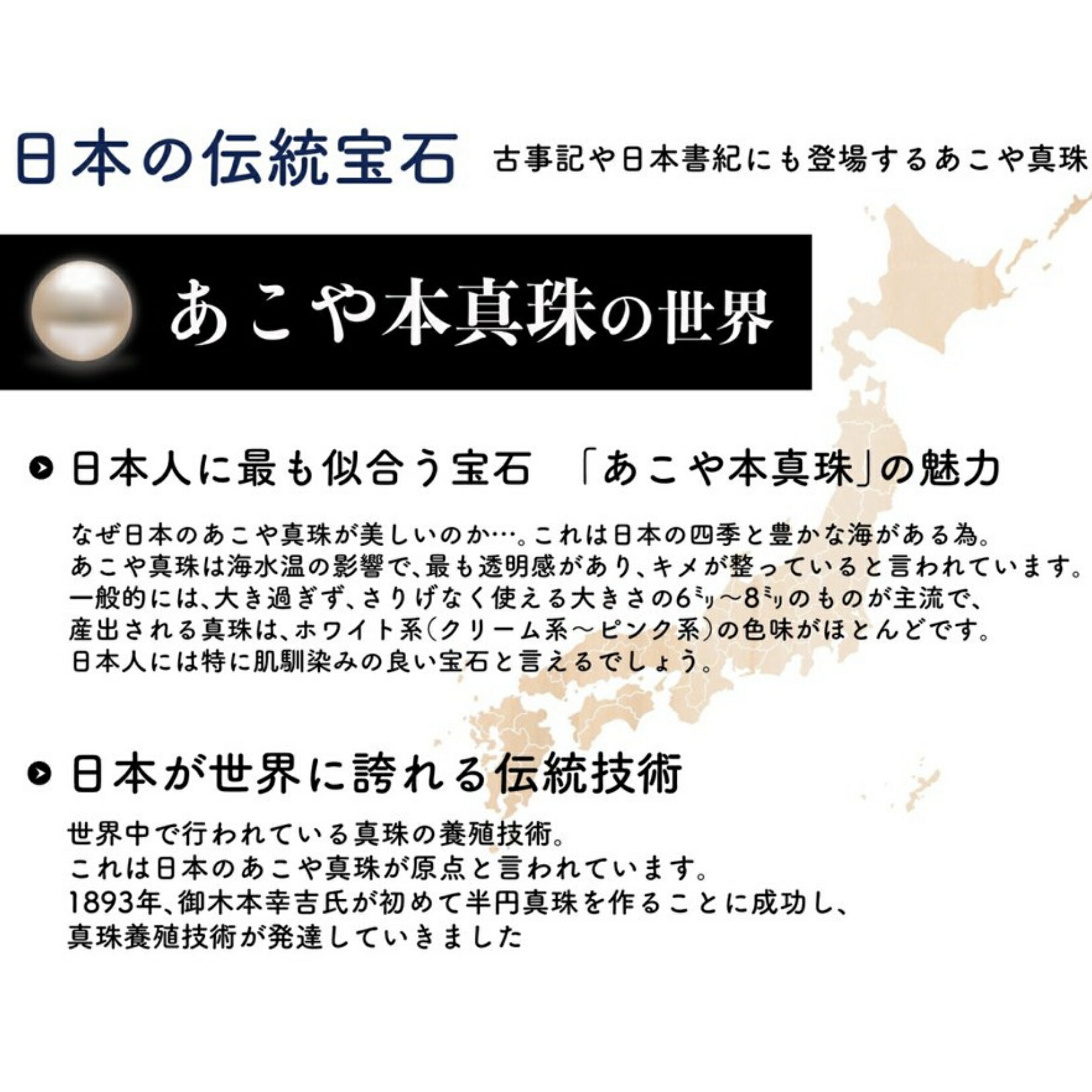 真珠ネックレスセット冠婚葬祭パールネックレスセット7.58.0mm珠42cm入学式卒業式結婚式成人式イヤリングセットピアスセットフォーマルプレゼント濱ノ雫真珠ネックレス送料無料アコヤあこや真珠本真珠パールネックレス